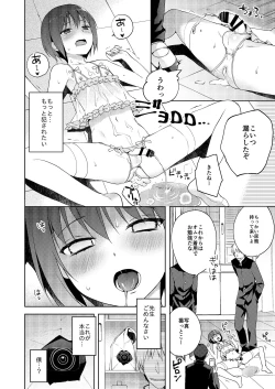 Page 134 of Otokonoko Buffet