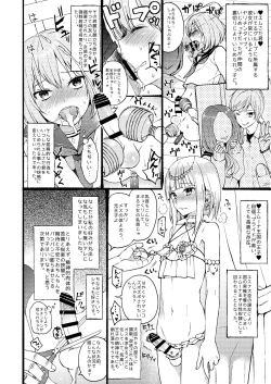 Page 136 of Otokonoko Buffet