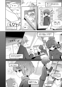 Page 146 of Otokonoko Buffet