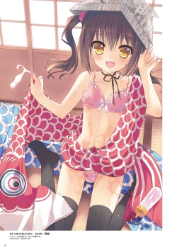 Page 19 of Otokonoko Buffet