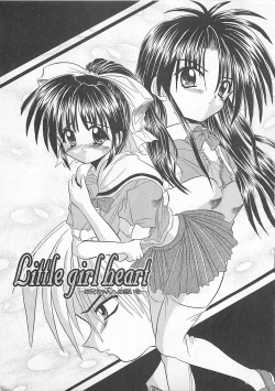 Page 119 of Powa Powa Days