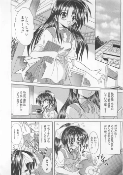 Page 124 of Powa Powa Days