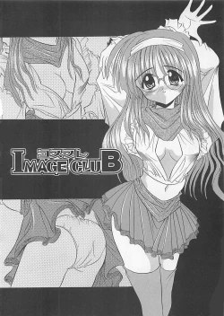 Page 152 of Powa Powa Days