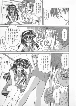 Page 155 of Powa Powa Days