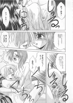 Page 161 of Powa Powa Days