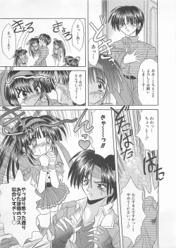 Page 173 of Powa Powa Days