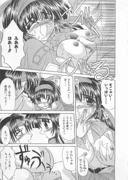 Page 179 of Powa Powa Days