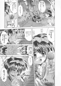 Page 17 of Powa Powa Days