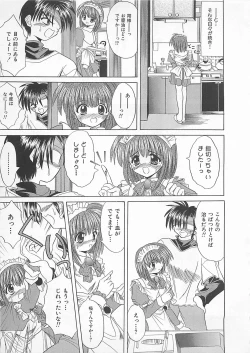 Page 29 of Powa Powa Days