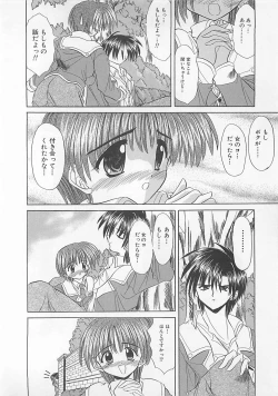 Page 42 of Powa Powa Days