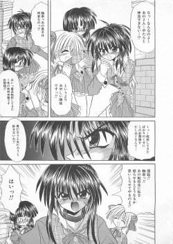 Page 43 of Powa Powa Days