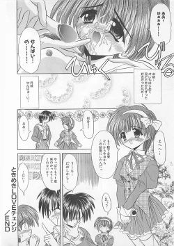 Page 54 of Powa Powa Days