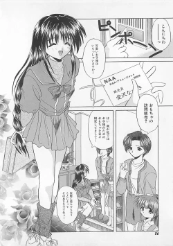 Page 56 of Powa Powa Days