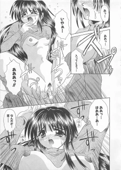 Page 67 of Powa Powa Days