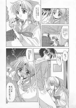 Page 77 of Powa Powa Days