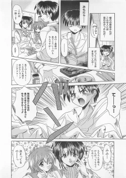 Page 96 of Powa Powa Days