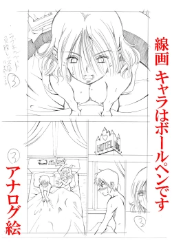 Page 22 of Joshikai de Yotte Otouto ni Mukae o Tanonda Asa... Nazeka LoveHo de Otouto to Ita Shita Ato de Bikkuri na Ukkari Onee-san... Ase