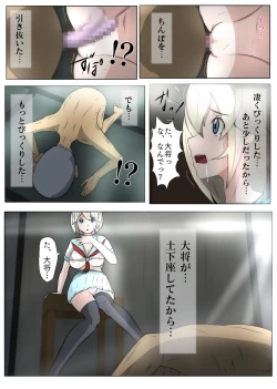 Page 32 of Nagusamex