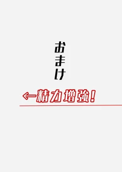 Page 52 of Nagusamex