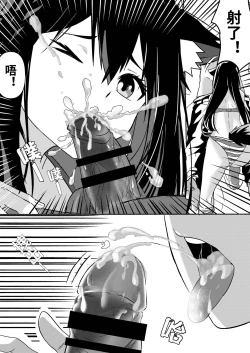 Page 16 of Arknights本子001