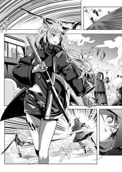 Page 4 of Arknights本子001