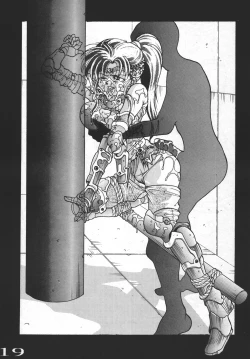 Page 18 of Goumonkan