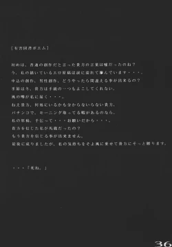 Page 35 of Goumonkan