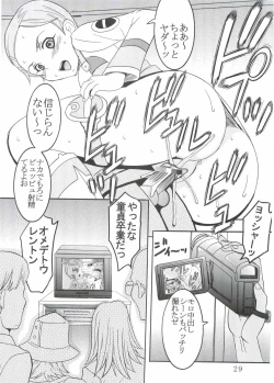 Page 30 of Ura ray-out