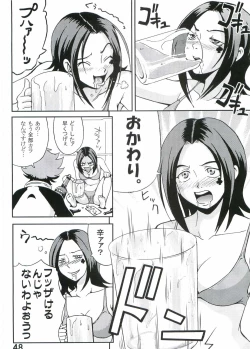 Page 49 of Ura ray-out