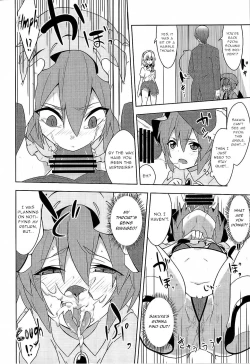 Page 17 of Fukujuu X Roshutsu X Gekokujou