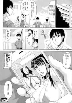 Page 94 of Haramase!