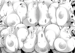 Page 107 of Oppai Switch