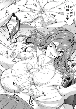 Page 155 of Oppai Switch