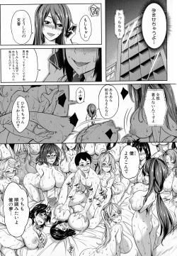 Page 178 of Oppai Switch