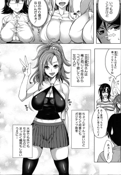 Page 9 of Oppai Switch
