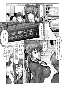 Page 170 of Kiken na Manin Densha