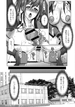 Page 179 of Kiken na Manin Densha