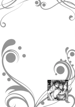 Page 232 of Kiken na Manin Densha