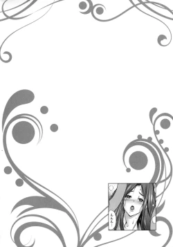 Page 54 of Kiken na Manin Densha