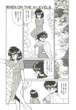 Page 115 of SINGLE・MISTRESS