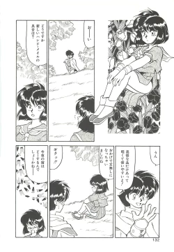 Page 132 of SINGLE・MISTRESS