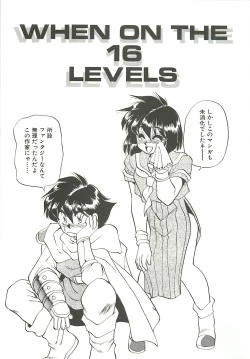 Page 145 of SINGLE・MISTRESS