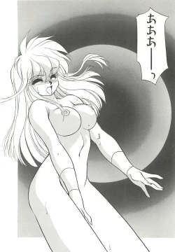 Page 156 of SINGLE・MISTRESS