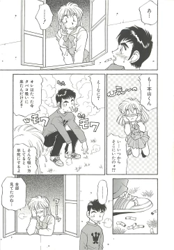 Page 15 of SINGLE・MISTRESS