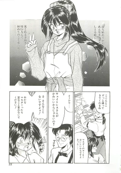 Page 33 of SINGLE・MISTRESS
