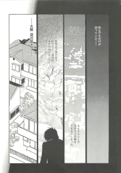 Page 43 of SINGLE・MISTRESS