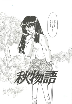 Page 63 of SINGLE・MISTRESS