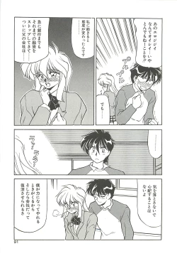 Page 91 of SINGLE・MISTRESS