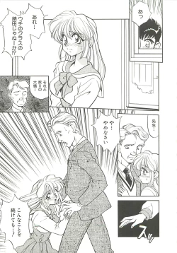 Page 9 of SINGLE・MISTRESS