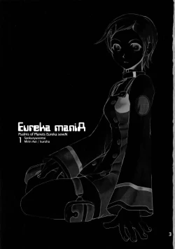 Page 2 of Eureka maniA 1
